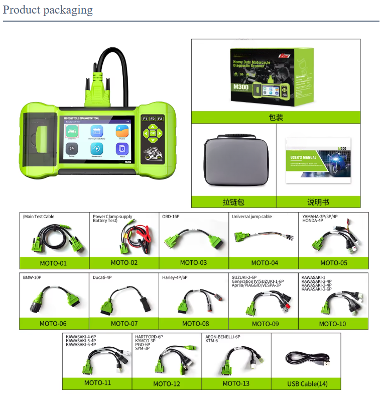 M300 Motorcycle Scanner with Printer - Handheld Diagnostic Tool for BMW, Harley, Ducati, Live Data, Fault Code Reader